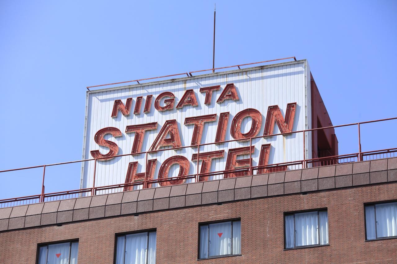 Niigata Station Hotel 외부 사진